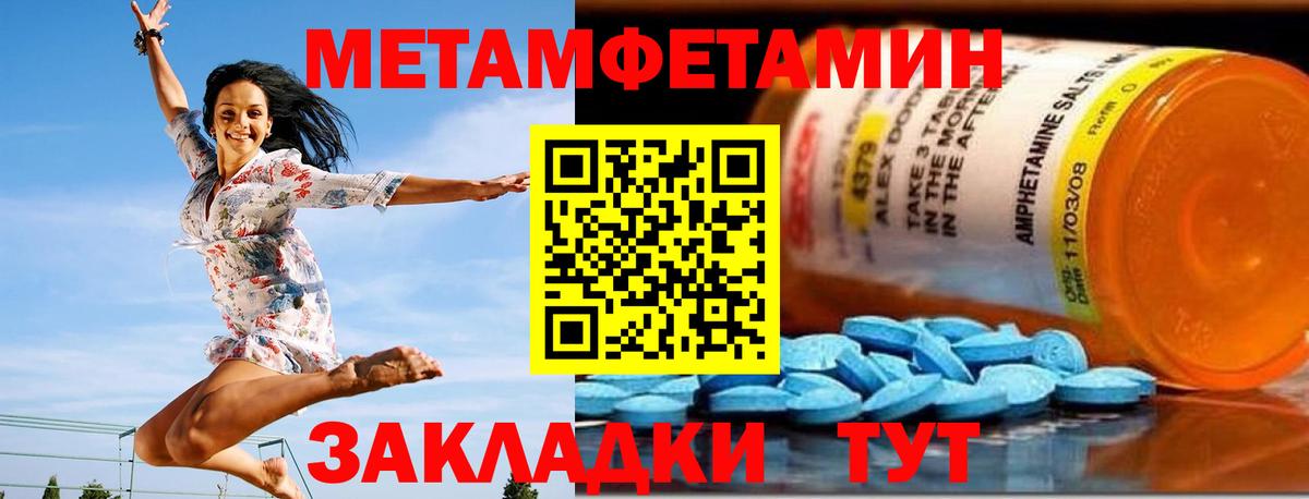 Amphetamine VHQ Находка