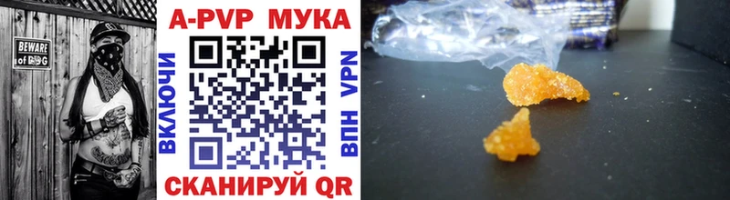 Alpha-PVP VHQ  это клад  Находка  купить  