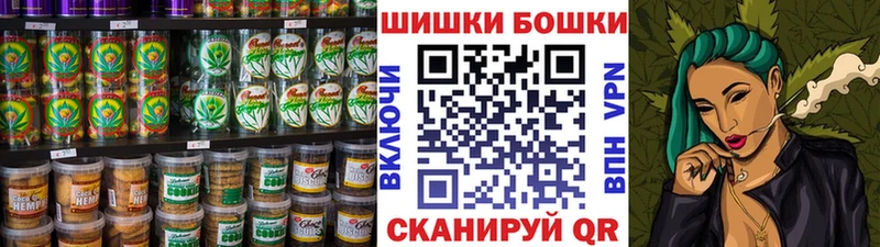 Canna-Cookies марихуана Находка