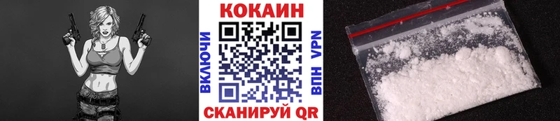купить наркотик  Находка  COCAIN 97% 