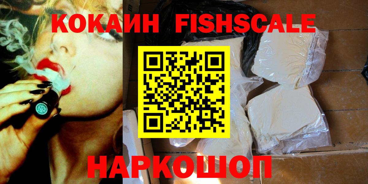 Кокаин 98% Находка