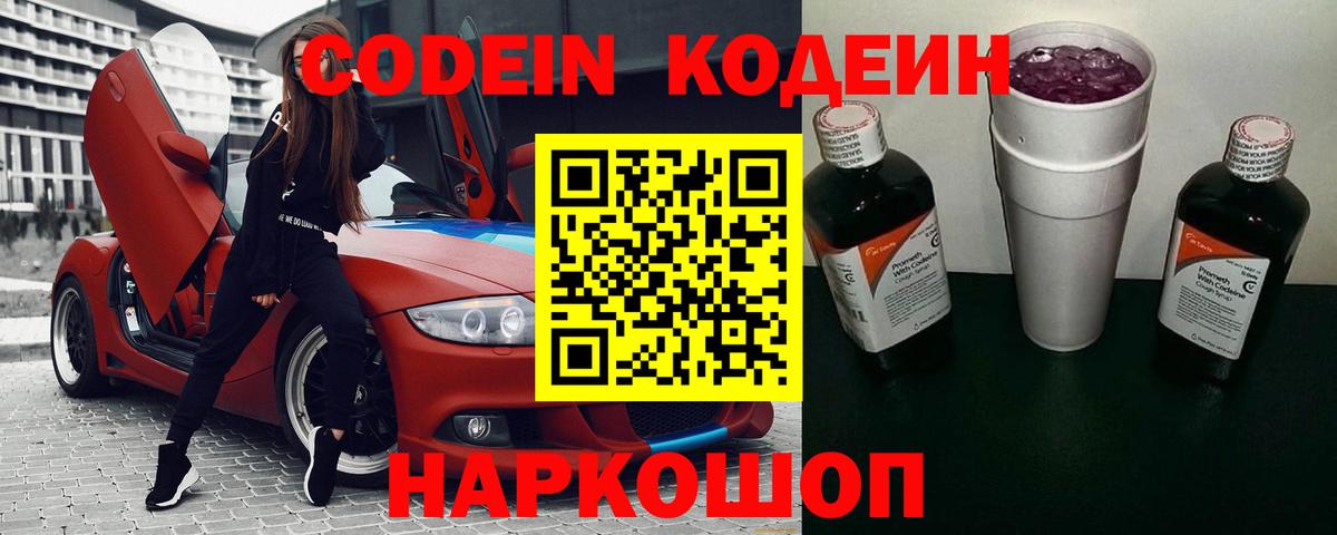 Cocaine  Вход с VPN  Бошки Шишки  Находка  ГАШ  МЕФ   КОКАИН 