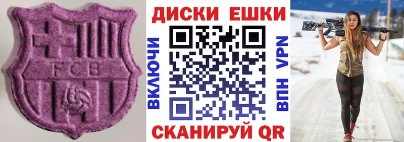 кракен   Находка  Ecstasy MDMA 