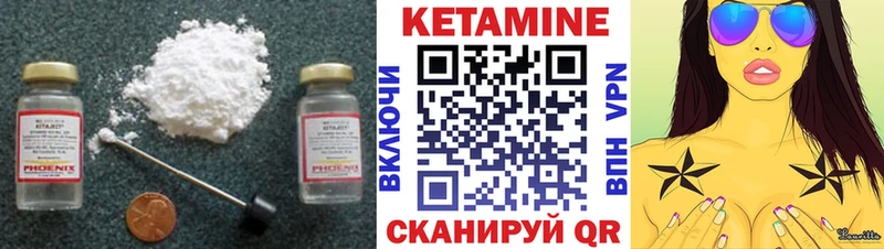 где можно купить наркотик  Находка  Кетамин ketamine 