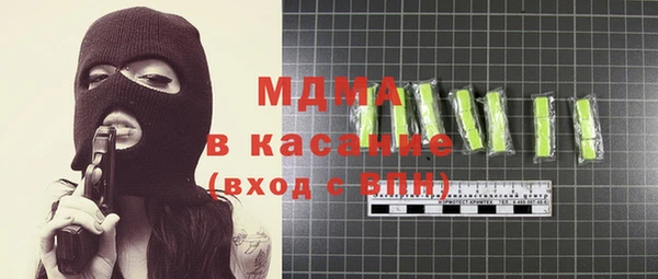 стаф Алексеевка
