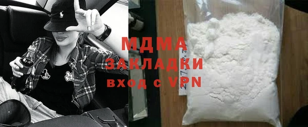 стаф Алексеевка