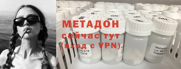 мет Няндома