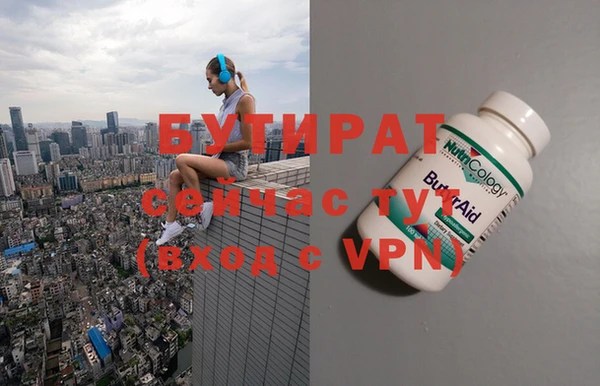 спайс Алзамай