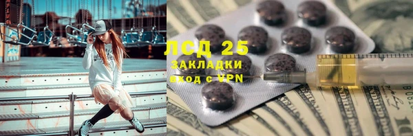 таблы Алексин