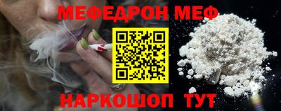 MESCALINE Дмитров