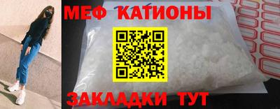 мяу мяу мука Гуково