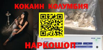 мяу мяу мука Гуково