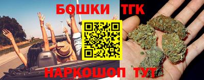 мяу мяу кристалл Добрянка