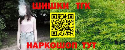 кокс Гудермес
