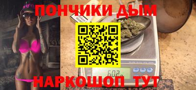 мяу мяу кристалл Добрянка