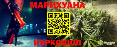 мяу мяу мука Гуково