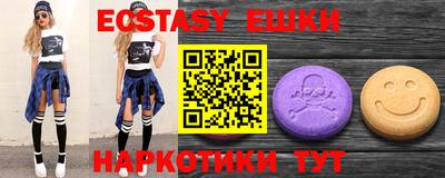 мяу мяу мука Гуково