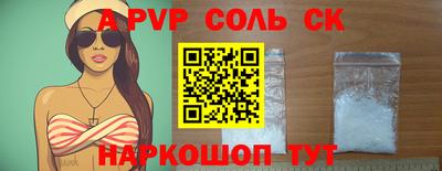 кокс Гудермес