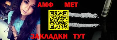 мяу мяу мука Гуково
