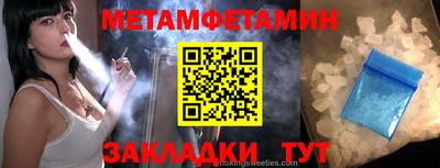 мяу мяу мука Гуково