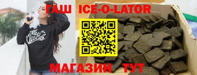 кокс Гудермес
