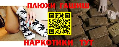 мяу мяу мука Гуково