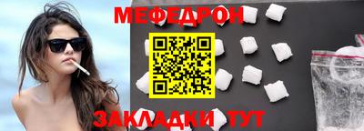 мяу мяу мука Гуково