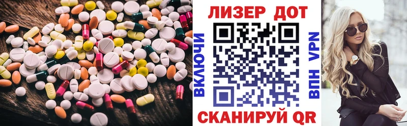 ЛСД экстази кислота  продажа наркотиков  Находка 
