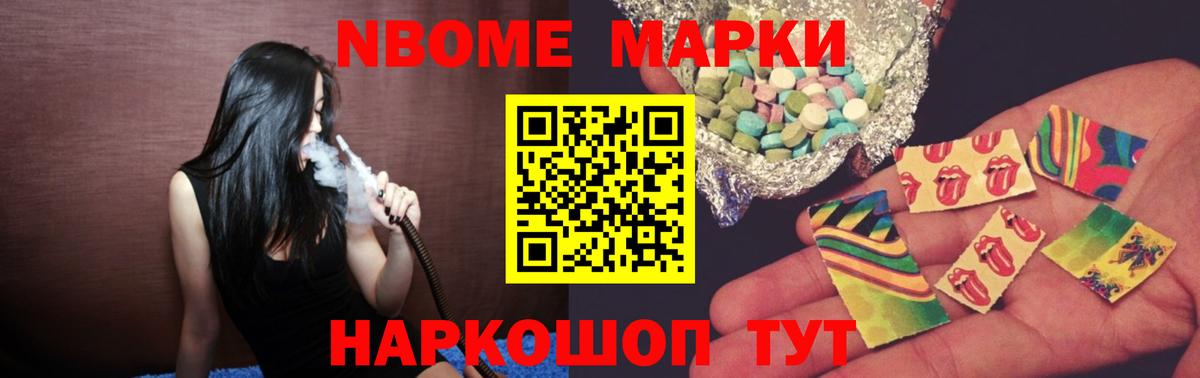 Лсд 25 экстази кислота Находка