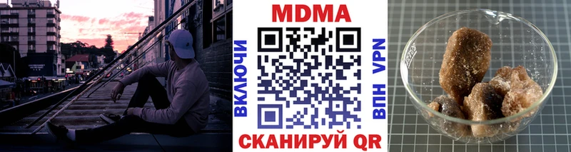 MDMA молли  Находка 