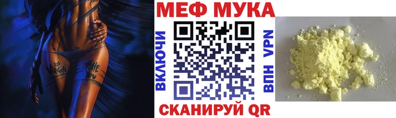 где найти   Находка  МЕФ 4 MMC 
