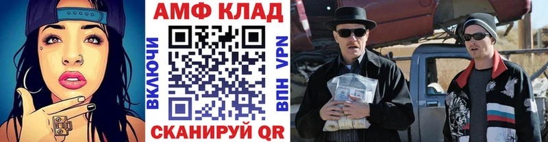МЕТАМФЕТАМИН витя  MEGA зеркало  Находка 