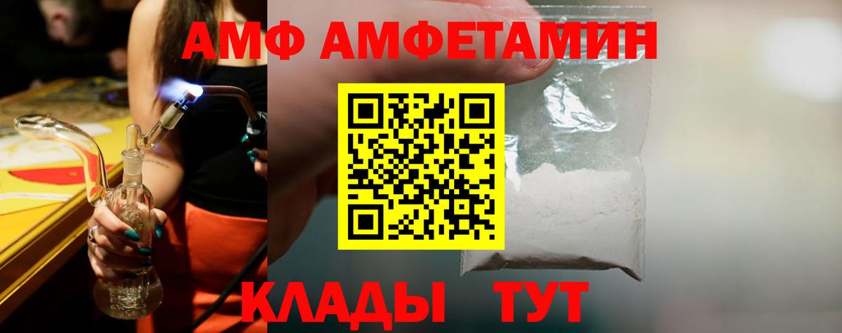 Метамфетамин витя  Вход с VPN  Метамфетамин витя  Находка 