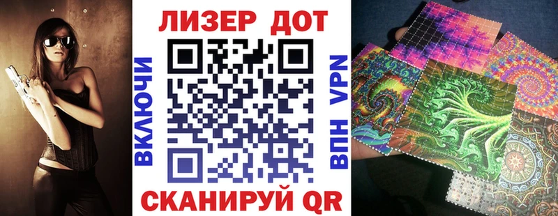 это формула  как найти наркотики  Находка  Марки 25I-NBOMe 1,8мг 