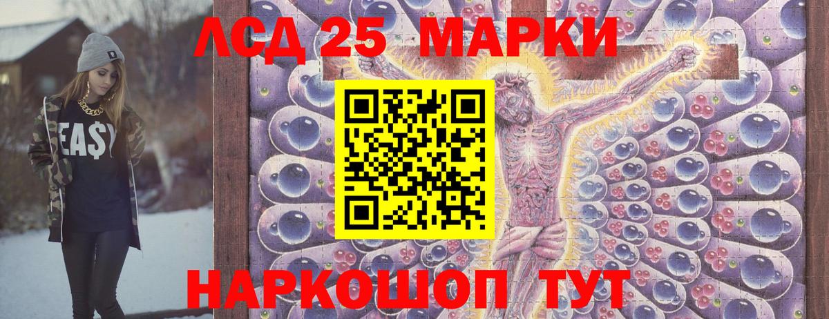 Марки N-bome 1,8мг  Марки NBOMe  Находка  Вход с VPN 