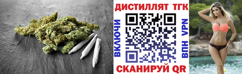 продажа наркотиков  omg маркетплейс  ТГК вейп  Находка 