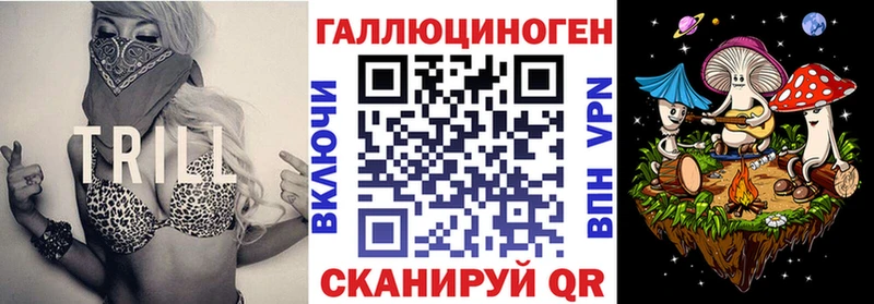 Галлюциногенные грибы прущие грибы  сколько стоит  Находка 