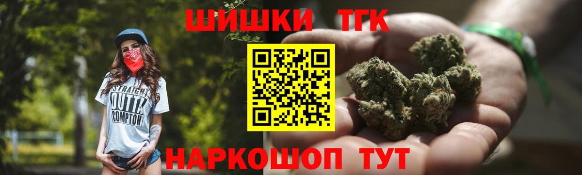 Шишки марихуана марихуана  Каннабис MAZAR  Находка  Бошки Шишки тримм  Вход с VPN 